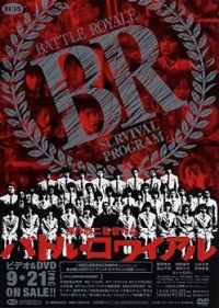 Battle Royale